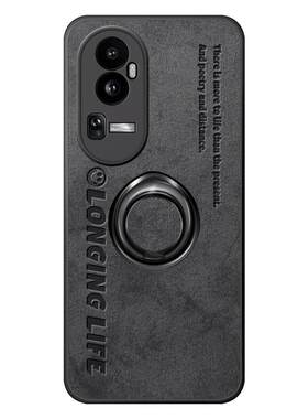 适用opporeno10手机壳磁吸指环套