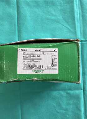 议价施耐德漏电断路器17304 RCD VigiC65ELE 0.03A 40A 4P