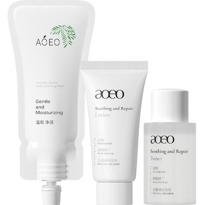 AOEO会员宠粉任选3件套