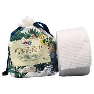 心相印洗脸巾卷式60抽加厚
