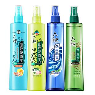 六神花露水驱蚊止痒喷雾香水型持久驱蚊留香防蚊正品官方旗舰店