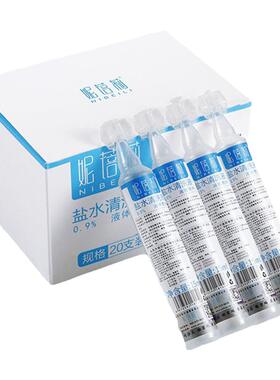 纹绣专用盐水清洗液眉毛美瞳线眼部冲洗液半永久清洁护理工具正品