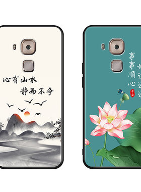 昊淘适用于华为麦芒5国风手机壳