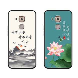 昊淘适用于华为麦芒5手机壳MLA-AL10保护套G9plus新款男女简约卡通文字励志防摔全包钢化膜软壳可爱huawei