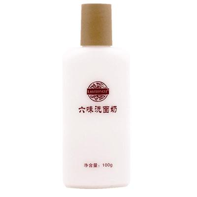老中医六味洗面奶祛痘洁面乳