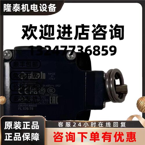 议价Pizzato意大利全新原装耐40度低温冷库门专用拉线开关FL576-T