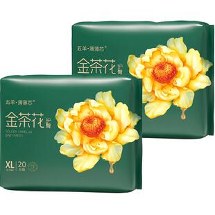 五羊薄薄芯拉拉裤XL40片成长裤超薄透气干爽尿不湿