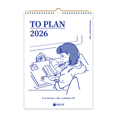 猫太子26年打卡挂历每日计划日历