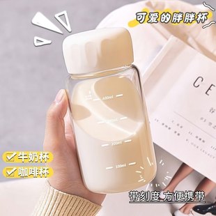 新疆 刻度牛奶杯豆浆早餐杯子带盖玻璃杯家用便携学生耐高温微 包邮