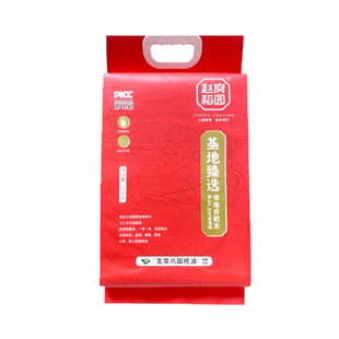 2025年新米赵府稻园五常香稻米5kg真空东北大米10斤全国包邮