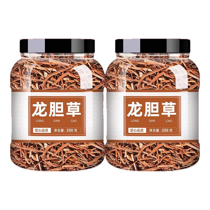 龙胆草中药材正品新货非野生苦胆草500g泡水喝的的功效作用搭栀子