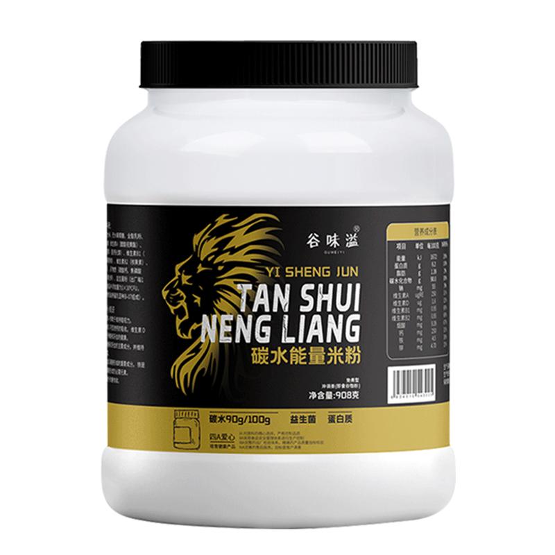 练后快碳米糊即食送摇摇杯