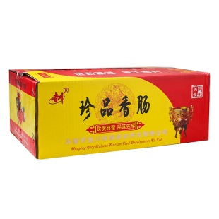 火锅香肠 150g/袋 广味迷你小腊肠 豆捞食材  细香肠 火锅烧烤食