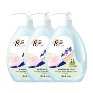 小漂漂酵素液除菌除螨玫瑰香去渍内衣洗衣液500g