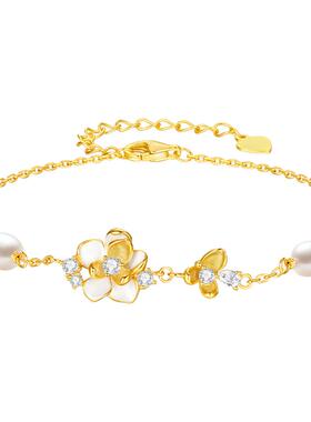 【生日礼物】周大生茉莉花手链