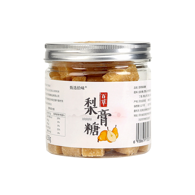 百草梨膏糖上海发货官网正品