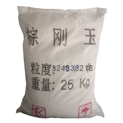 25kg棕刚玉砂磨料除锈抛光去毛刺