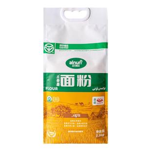 新疆alnuri民光小麦面粉2.5kg土各曼面粉拉条子馒头包子中筋粉