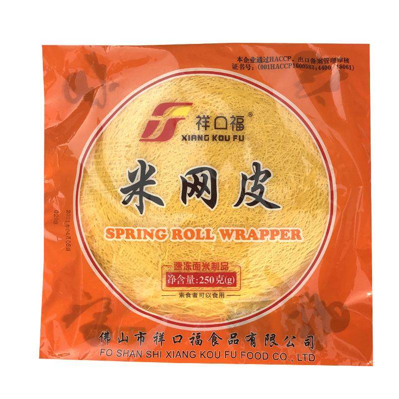 祥口福米网皮白色网皮薄饼黄色网状春卷皮越南油炸冷冻酒店半成品