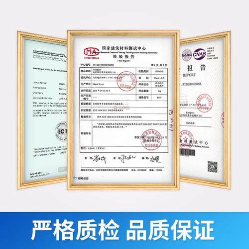 意大利进口马贝环氧彩砂141防霉防水室外地暖厨房瓷砖地砖美缝剂