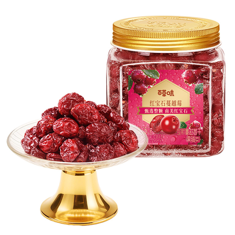 百草味智利红宝石小金罐蔓越莓干整颗大颗粒260g罐装果干蜜饯零食
