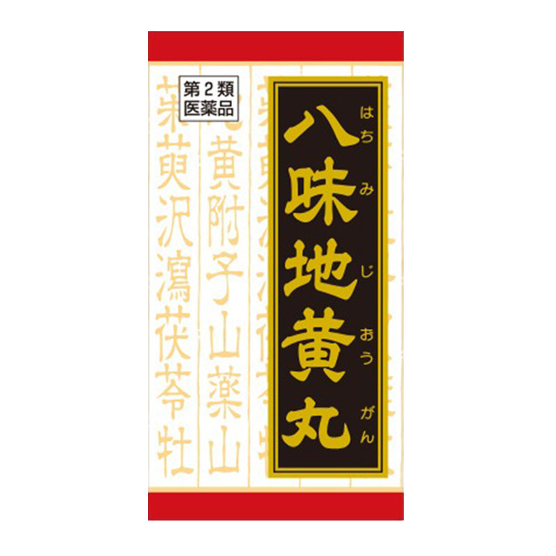 kracie汉方八味地黄丸180片日本改善疲劳四肢冰凉尿频浮肿非六味