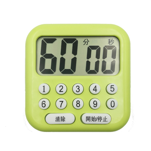 高档简单快速定时器计时器 提醒器正倒计时厨房办公学习大屏精准