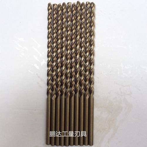 500mm高钴含钴直柄麻花钻头加长钻抛物线型深孔钻不锈钢7.5-16mm