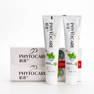 植雅牙膏140g牙垢亮白去火清新薄荷口气正品护龈植物清火清洁神器