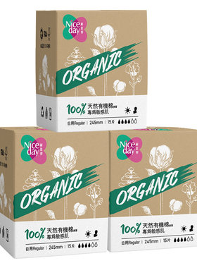 Niceday耐思得有机棉日用卫生巾