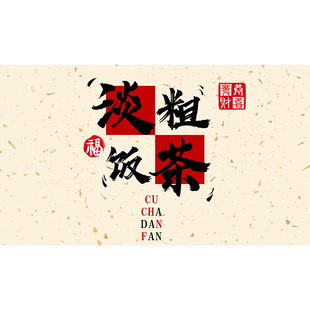 御膳房厨房灶台防油贴纸防火耐高温阻燃可移除遮挡污渍防溅墙贴纸