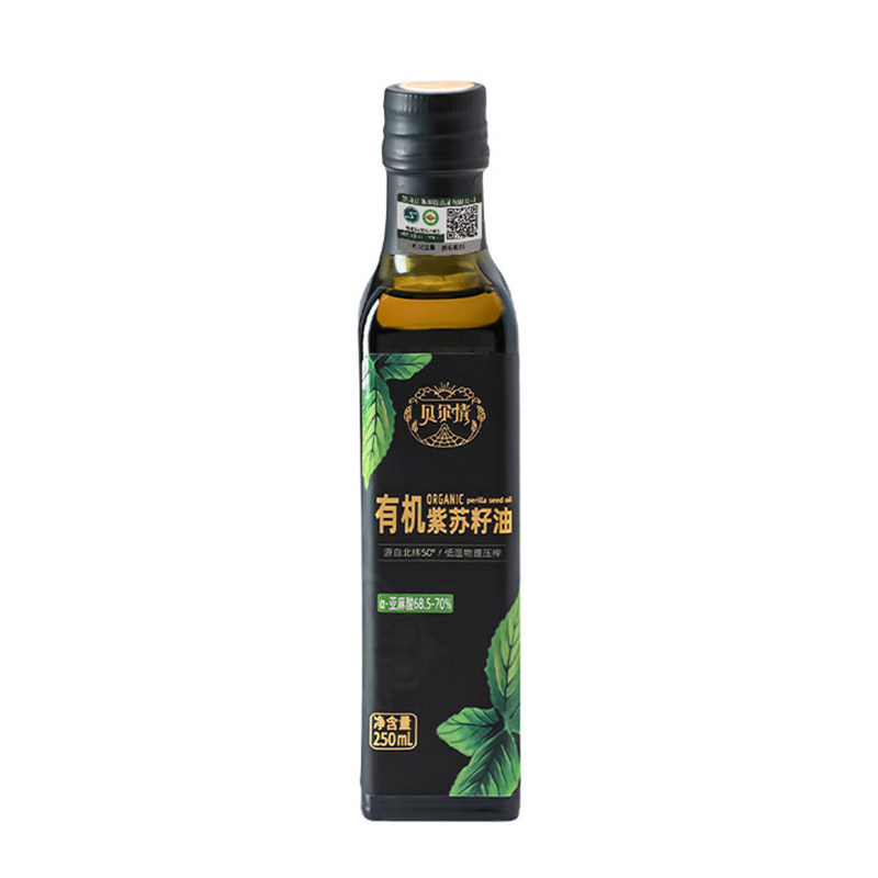 贝尔情有机紫苏籽油食用纯苏子油初榨冷榨一级高亚麻酸油口服直饮