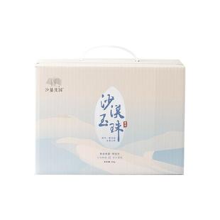 【直播专享】沙漠玉珠香米5kg新疆大米胚芽米粳米一级天山雪水米