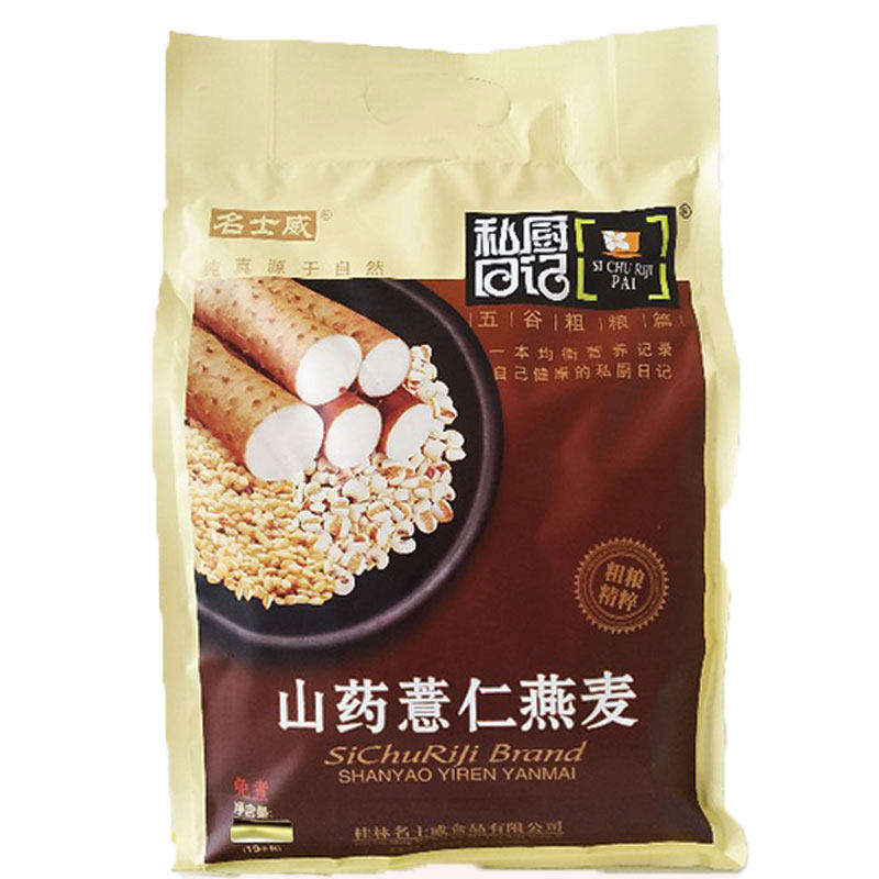 名士威山药薏仁粗粮即食谷物麦片