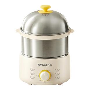 九阳蒸蛋器煮蛋器家用新款定时不锈钢双层小型电蒸锅早餐机烹饪机