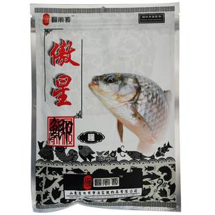 一包搞定鱼饵料野钓奶香鲫鱼全能饵料老三样罗非钓鱼专用套餐配方