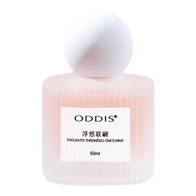 oddis香水女士淡香持久留香高级