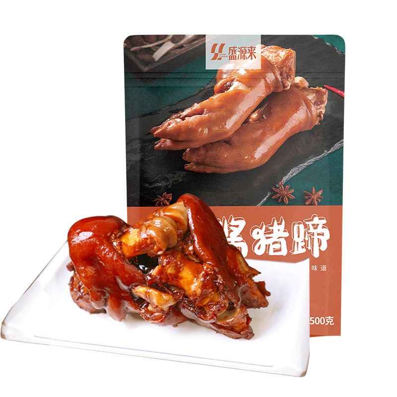 山东青岛特产流亭猪蹄肉食礼盒开袋即食熟食真空卤味五香酱中秋