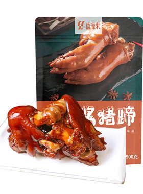 山东青岛流亭猪蹄开袋即食礼盒装