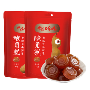 【U享】猫哆哩经典酸角糕52g*3袋