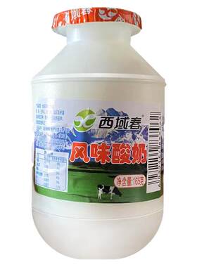 新疆西域春酸奶165g*5瓶 保质期14天