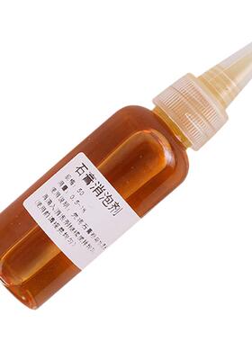 diy手工挂件车载香薰石膏