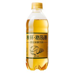 秋林格瓦斯液体面包饮料俄式大面包黑麦芽发酵饮品汽水哈尔滨特产