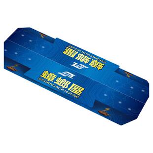 蟑螂屋粘贴板家用强力蟑螂贴杀蟑螂粘板全窝端捕捉神器厨房卧室