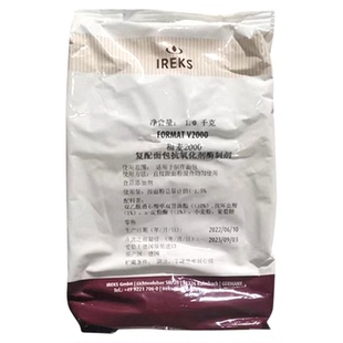 爱焙士v2000预拌粉辅助粉1kg 福麦2000面包改良用抗氧化剂酶制剂