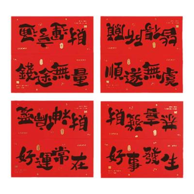 珠联璧盒饼干袋卡头包装袋页眉