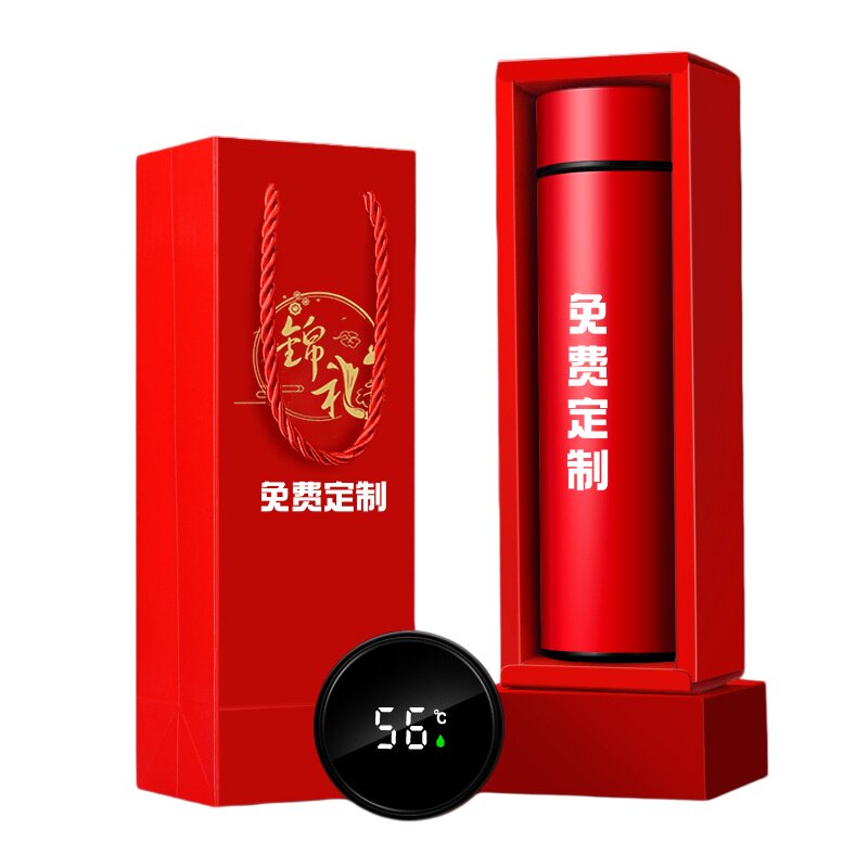 保温杯定制logo广告杯子刻字批发商务活动礼品水杯伴手礼茶杯定做