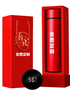 保温杯定制logo刻字商务礼品