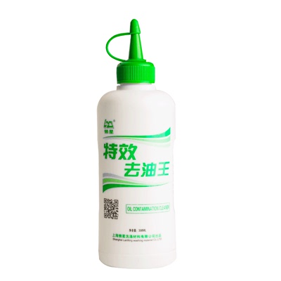 懒星去油王油斑净干洗剂衣物强力去油剂清洗衣服油污渍干洗店家用