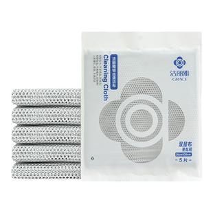 洁丽雅清洁布钢丝抹布厨房专用清洁布不沾油清洁洗碗巾洗碗布锅刷